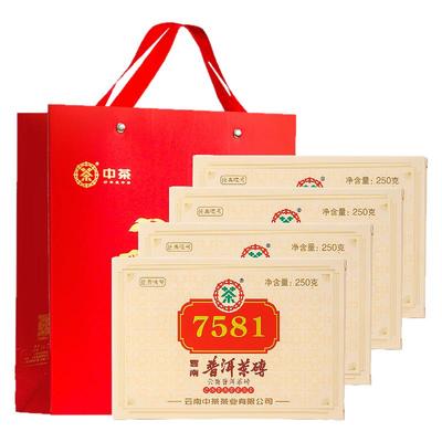 中茶7581普洱茶熟茶砖250g*4盒装