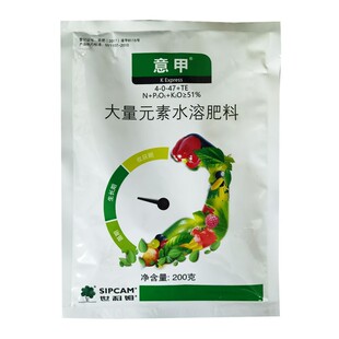 意甲世科姆叶面肥进口转色膨大蔬菜草莓西红柿葡萄提高抗逆肥喷施
