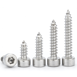 304不锈钢杯头内六角自攻螺丝钉圆柱头喇叭音箱尖尾螺钉M2M3M4M5