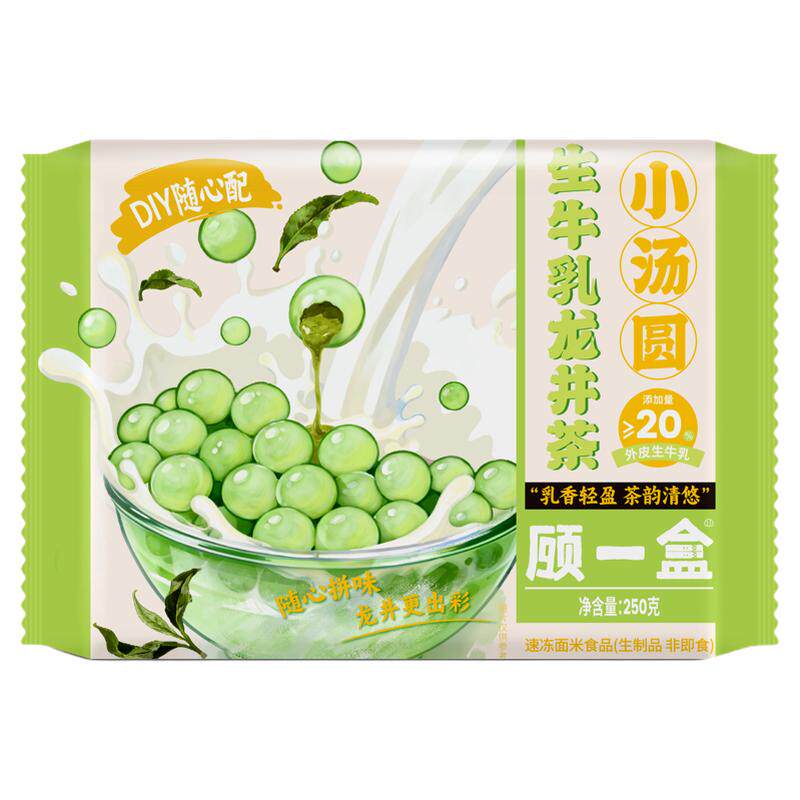 顾一盒生牛乳龙井茶汤圆速冻芋圆抹茶圆子流沙元宵早餐懒人宵夜