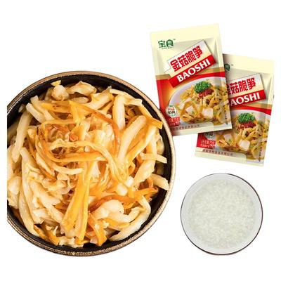 金菇脆笋开袋即食|超4000次加购