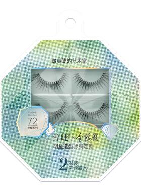 淳睫NO.72明星造型师金鹤龍高定款假睫毛2对装含胶水