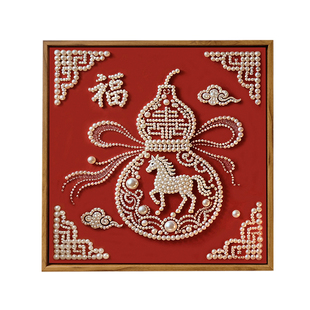 中国风福禄马年高级感珍珠画DIY全套材料包手工新年活动装饰挂画