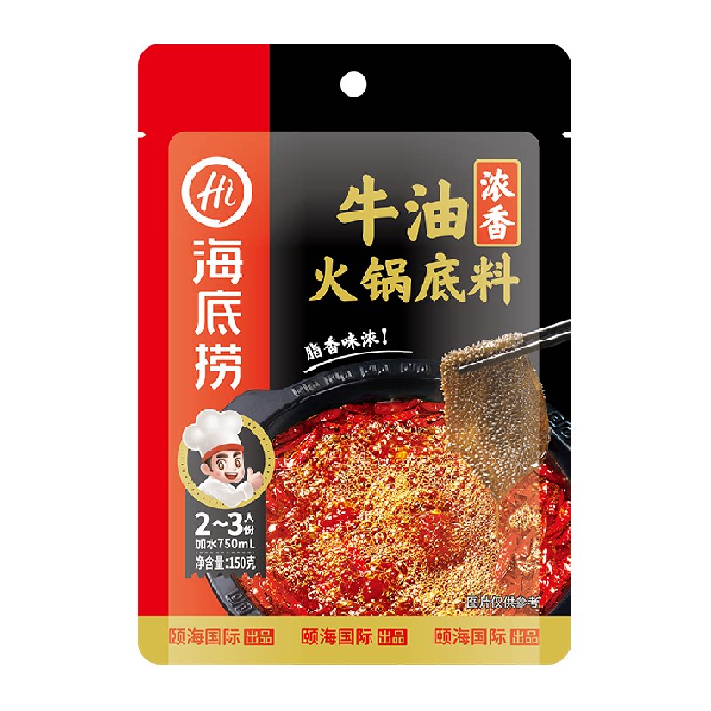 筷手小厨海底捞浓香牛油火锅底料正宗四川麻辣调味料调料一料多用