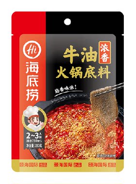 海底捞浓香牛油火锅底料一料多用