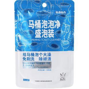 每渍每克马桶泡泡净清洁剂洁厕灵免刷洗强效起泡除垢除异味