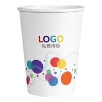 纸杯定制印logo一次性纸杯子广告杯加厚龙年商用家用整箱1000只装