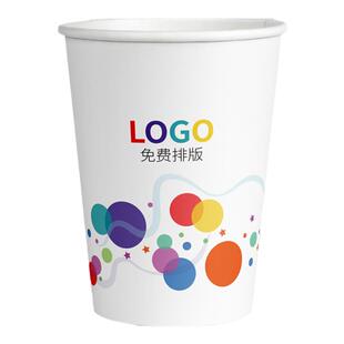 纸杯定制印logo一次性纸杯子广告杯批发加厚商用家用整箱1000只装