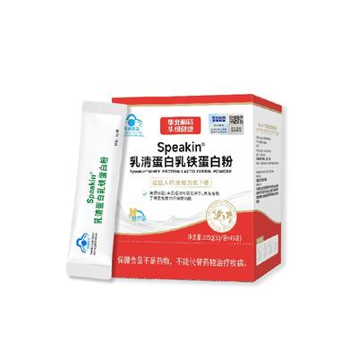 乳铁蛋白乳清蛋白粉增强免疫力