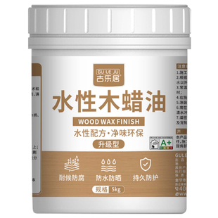 木蜡油胡桃木实木家具保养清漆木器漆户外防水防腐木纹漆水性油漆