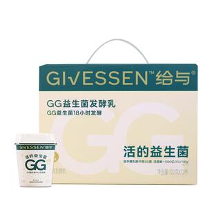 给与GG益生菌0蔗糖酸奶 18小时发酵牛初乳奶酪每百克1000亿活性菌