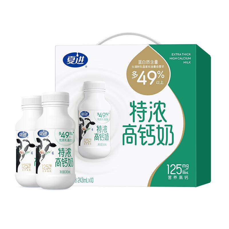 夏进特浓高钙牛奶整箱243ml*10瓶