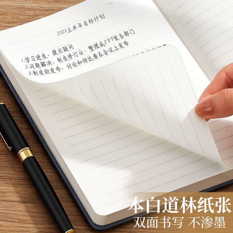 笔记本本子高级感商务办公带笔插工作随身携带记录记事本批发便携