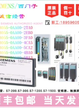 议价西门子传感器模块TM316SL3055-0AA00-5BA3/3AA1/5CA2/6AA1/4A