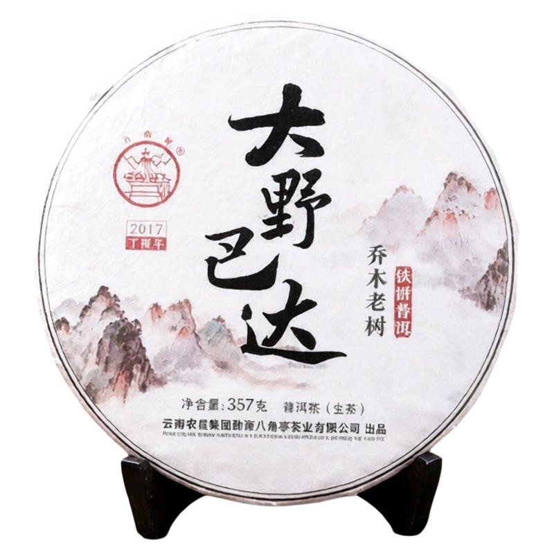 八角亭大野巴达中期茶云南普洱