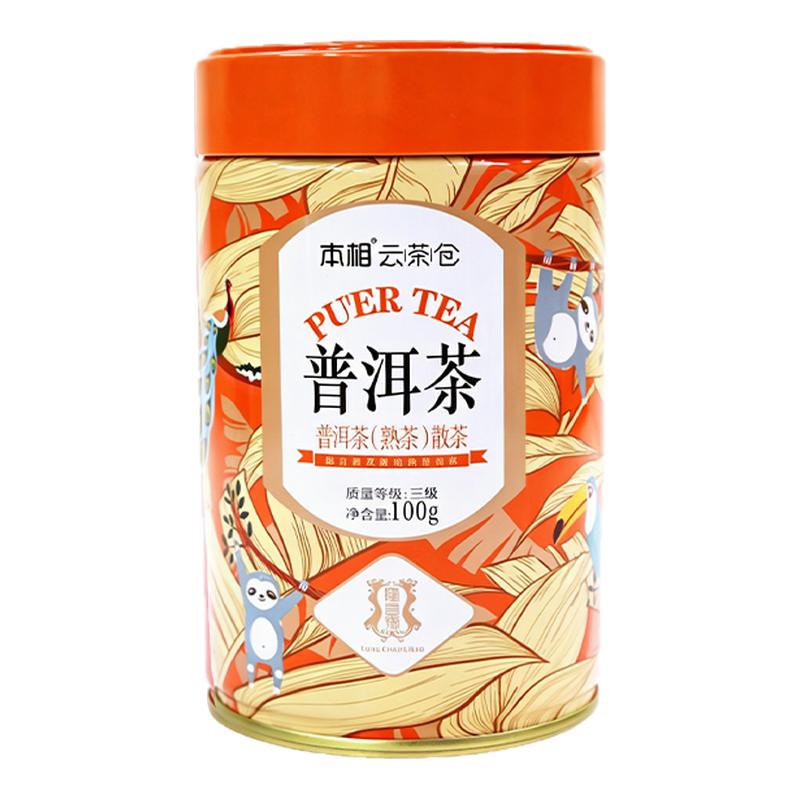 本相云茶仓云南普洱熟茶100g