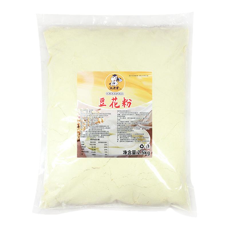 【简单易成型】豆花粉豆腐脑粉