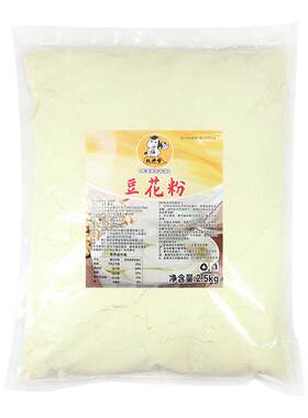 【简单易成型】豆花粉豆腐脑粉