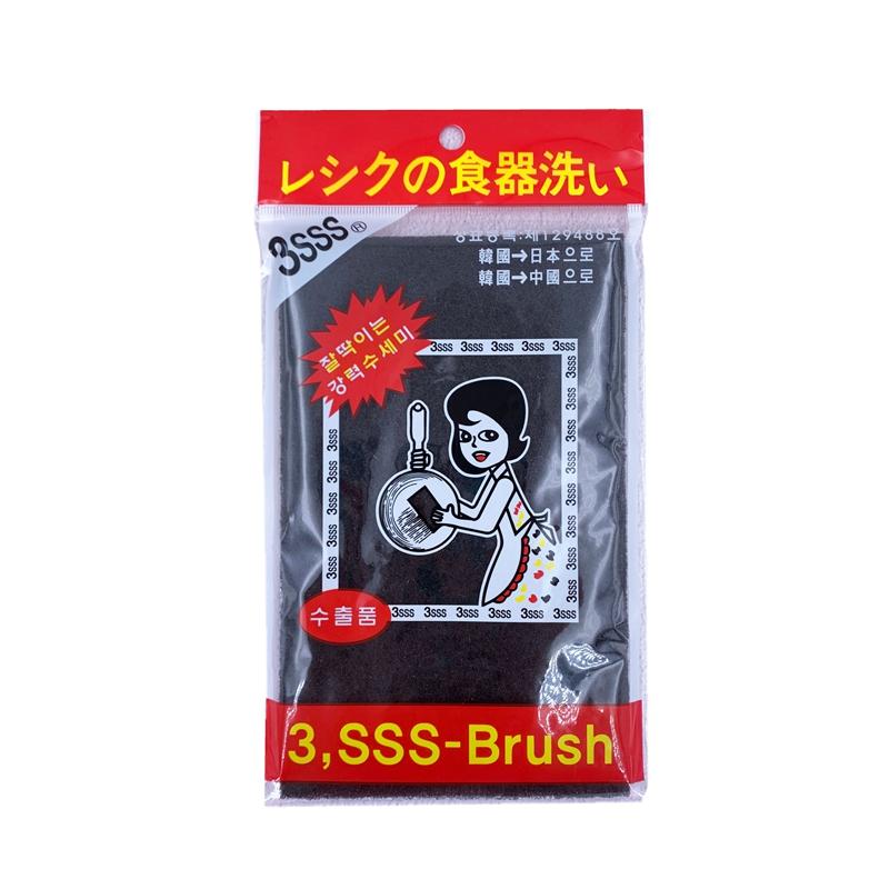 韩国擦锅神器强力除垢去除锅底黑垢磨砂除锈厨房金刚擦刷锅魔力擦