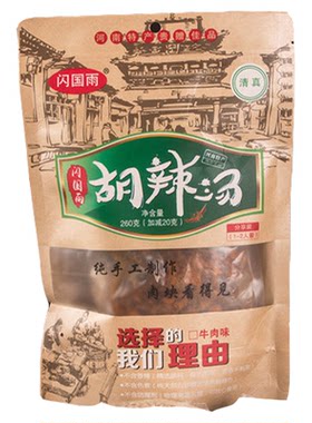 产地直发北舞渡闪国雨炖肉胡辣汤