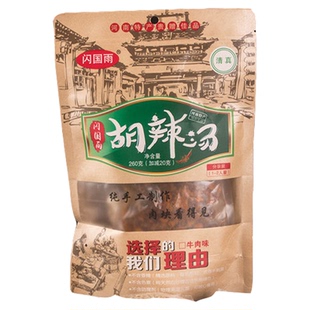北舞渡闪国雨胡辣汤正宗河南特产名吃清真牛肉炖肉不辣新年礼盒
