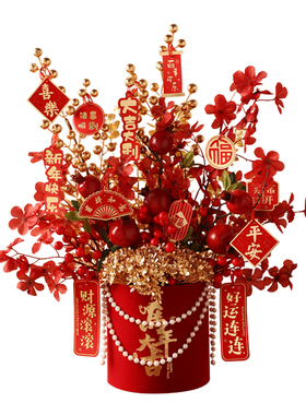 【年年有余】2026新年福桶摆件