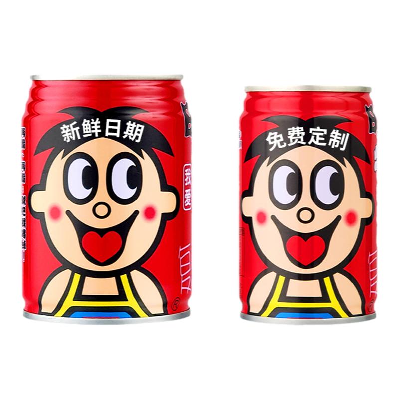 旺仔牛奶定制刻字饮料伴手礼生日开工开业乔迁开门红年会新年马年