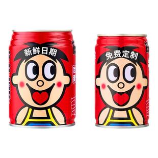 旺仔牛奶定制刻字饮料伴手礼生日开工开业乔迁开门红年会新年马年