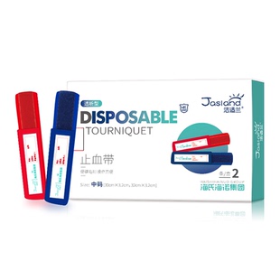 海氏海诺透析专用止血带血液医用的绑带压脉弹力绷带自粘口可调节