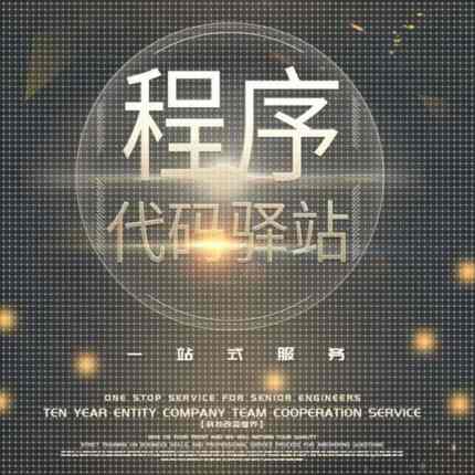 Python Matlab Java C语言 数据分析 图像处理 建模彷真 程序代做