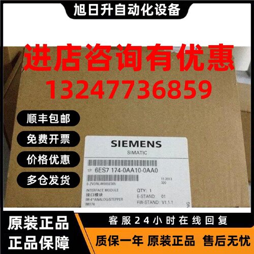 议价全新 S7-300接口模块6ES7174-7194-0AA10-3AA00-4CB-0AA0-0BA
