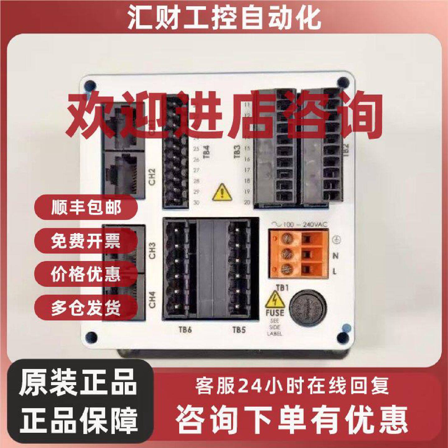 议价C40A6D0AS04200 C40A6D0AS05000 Yamatake山武温控器质量保证