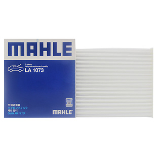 适配菲亚特菲翔致悦马勒单效空调滤芯格清器正品官方旗舰汽车专用