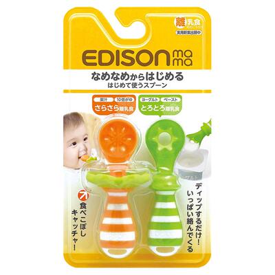 edison儿童喝汤辅食勺训练餐具