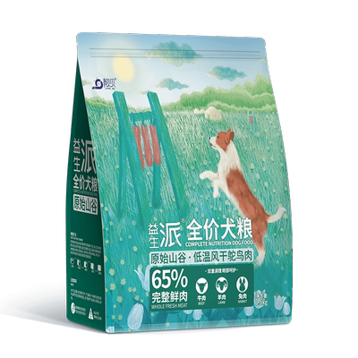 靓贝无谷鲜肉犬粮通用型