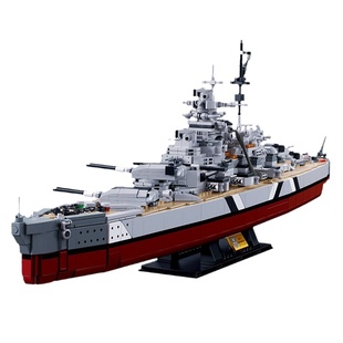小鲁班积木军事二战俾斯麦号战列舰模型玩具男孩航空母舰拼装礼物