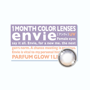 【自营】envie香氛系列美瞳月抛1片装渐变彩色近视隐形眼镜小直径