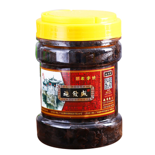 潮州特产陈年老陈皮潮州陈皮三宝茶秘制即食九制零食果干蜜饯泡水