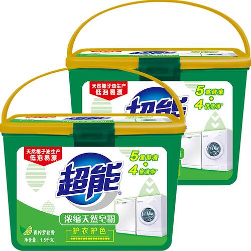 【超级桶】超能浓缩天然皂粉1.5kg*2盒装天然椰油护衣护色