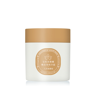 puljim宝玑米身体冷霜宝玑米