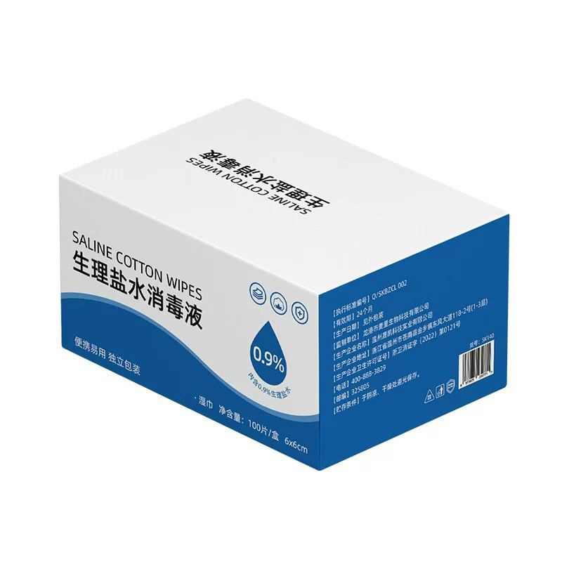 防螨虫湿巾眼部专用生理盐水棉片