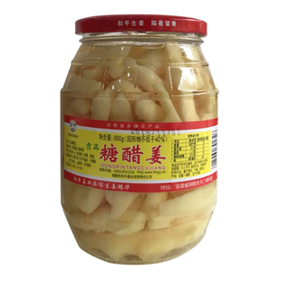 铜陵生姜新鲜嫩姜糖醋姜安徽特产下饭菜醋泡姜仔姜姜芽瓶装白姜