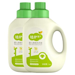 植护幼护婴儿洗衣液宝宝专用家用实惠大瓶装袋装补充液亲肤洗衣液