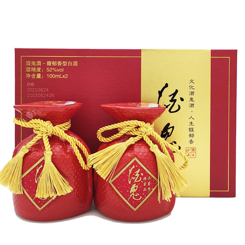 2023年 酒鬼红坛100ML*2瓶 馥郁香型52度 礼盒装小酒版酒收藏品鉴