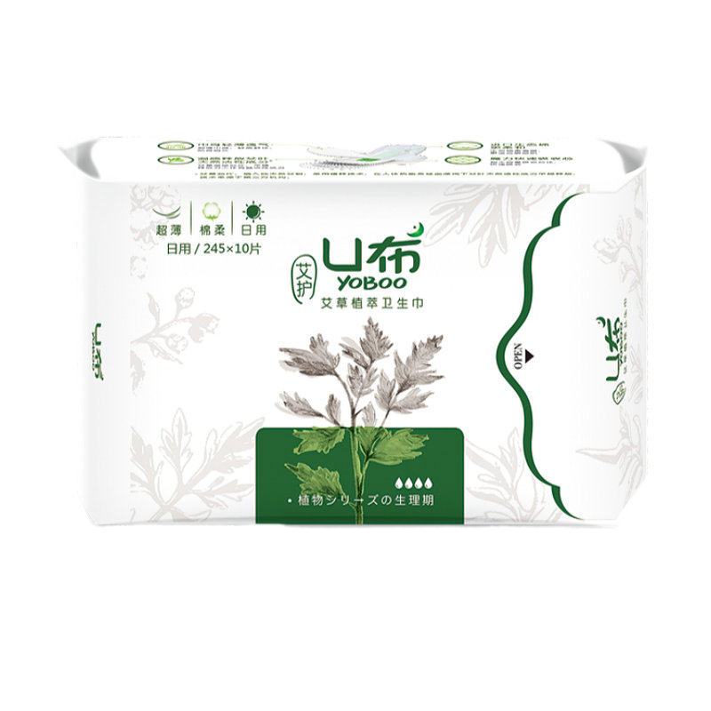 u布艾草迷你巾护翼小翅膀护垫