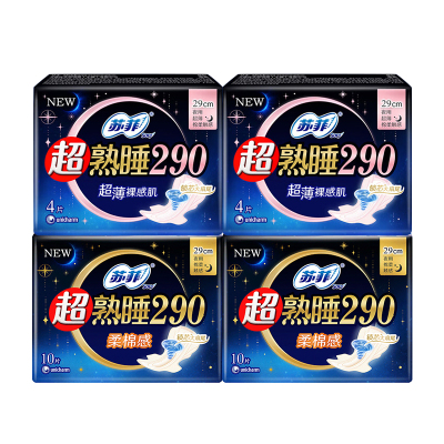 苏菲卫生巾夜用290mm量大日用柔棉感超官方旗舰熟睡超薄正品店