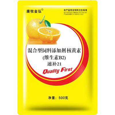 速补鸡用黄金多维催肥促长抗应激止啄咬鸡鸭鹅猪牛羊打架补羽多维
