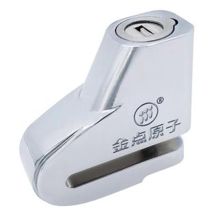 金点原子碟刹锁摩托车电动车电瓶车锁山地自行车防盗锁 1508