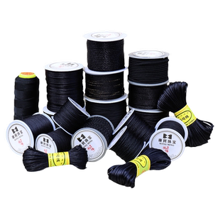 黑绳手工编织绳手链绳手串绳玉线股线中国结线串珠绳黑色文玩绳子