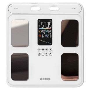 【国家补贴】沃莱P6八电极智能体脂秤体重秤家用电子秤健身减肥秤